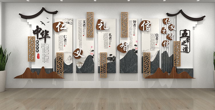 原創(chuàng)立體師德師風(fēng)校園文化墻